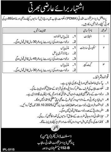 Provincial Disaster Management Authority Jobs